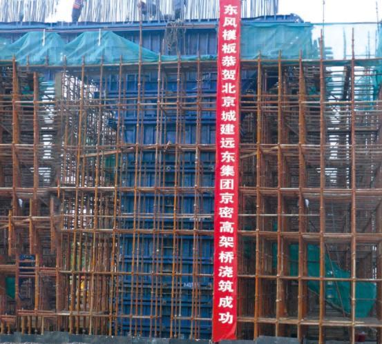 JingMi Road