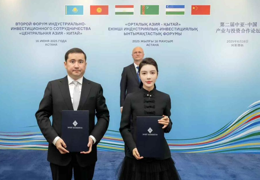 Chairperson Yangjin Dolma of Zhongbo Group Attends the Second Central Asia Summi